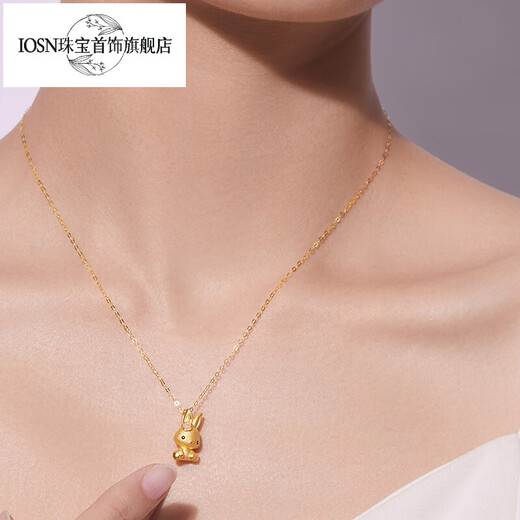 Iosn999 pure gold animal year rabbit gold pendant for women pure gold twelve zodiac signs cute rabbit pendant clavicle chain happy rabbit pendant about 1.3-1.4g