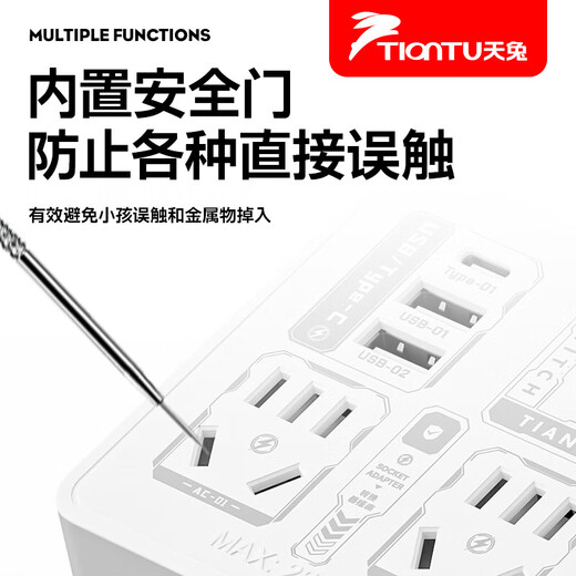 JD Logistics Neue mechanische gedruckte Steckdose Xiaomi-Konverter 86 Home Wireless-Multifunktions-Mehrloch-USB-Eins-zu-Mehrfach-Steckdosenstecker USB + Nachtlicht-Stil 4 Steckdosen 14 Löcher