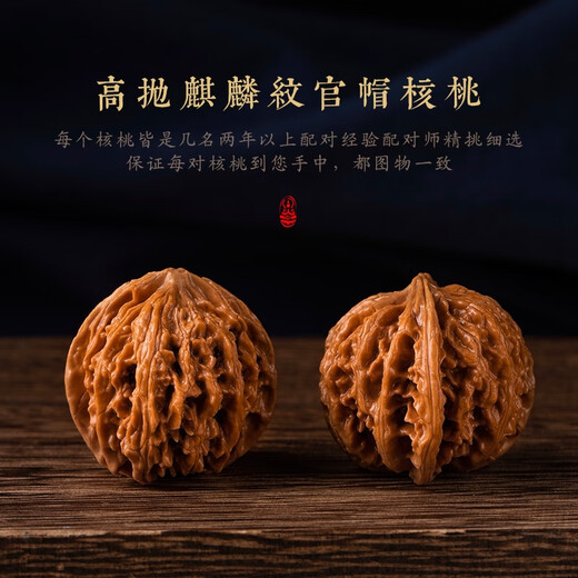 语森忆文玩核桃汽车钥匙扣挂件手把件狮子头精品把玩包浆古玩手串男盘玩