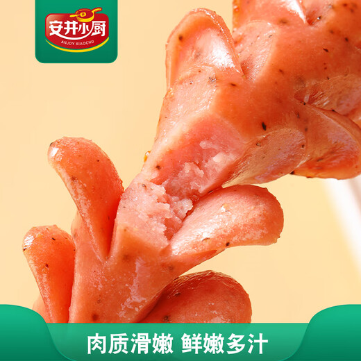 安井小厨 ANJOY XIAOCHU 黑椒麦穗肠 1050g 开花脆皮烤肠肉肠热狗 烧烤油炸小吃零食