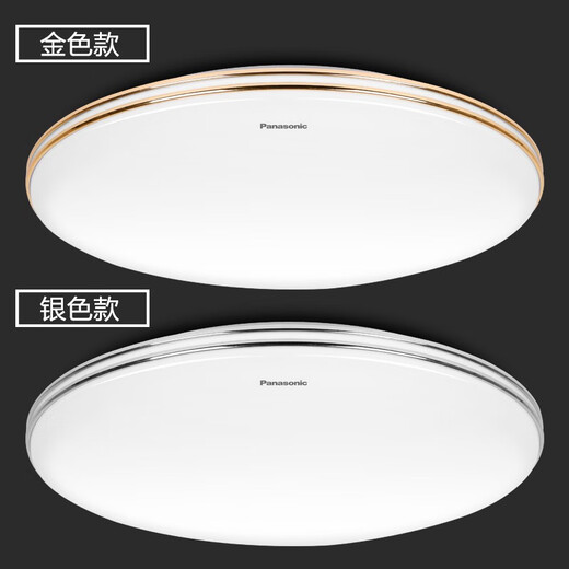 Lámpara de techo LED Panasonic de Panasonic lámpara de oro y borde redondo de dormitorio redondo Simple y atmosférico Atacimiento de la sala de estar de la sala de estar de la sala de estar 18W 18W Lámpara blanca de borde plano HHXC1048L