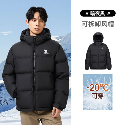
Camel Volcano Down Jacket 2.0 Autumn and Winter New Men and Women Outdoor Wind Wind Jacket Urban Light Outdoor Down Jacket Dark Night/Dark Night, same style for men and women M
