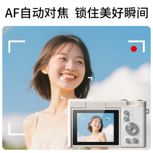 Crayon Shin-china (CRAYON SHINCHAN) flip screen digital camera ccd retro camera student party selfie high definition campus travel vlog entry-level birthday gift girl sends girlfriend boy girl child white 32G [selfie flip screen + 6800W pixels + fill light]