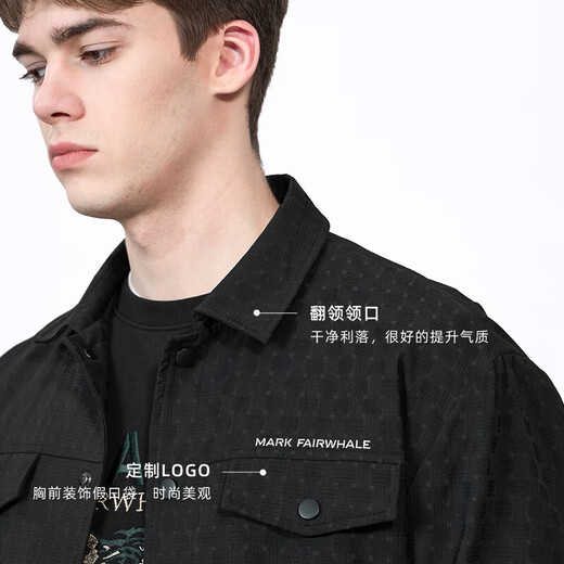 马克华菲（FAIRWHALE）线格提花高级感翻领夹克男2025春季新款青年通勤外套1098K 黑色311 S /165