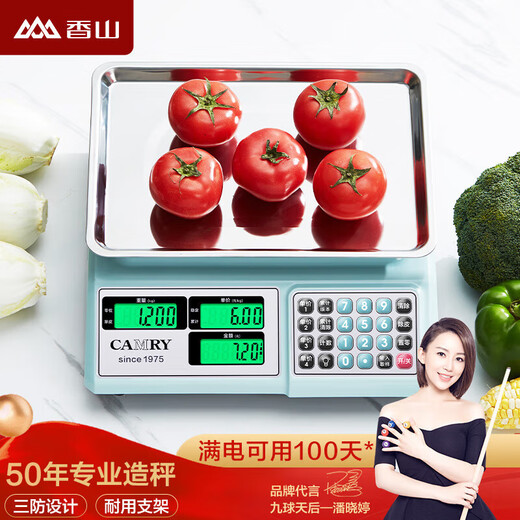 Xiangshan Electronic Scale Commercial Electronic Platform Scale Kitchen Scale High-precision Gram Weighing Vegetable Scale Counting Scale Pricing Food Scale Supermarket Market Platform Scale 30kg Concave Plate/Light Gray Blue-LCD Black Letter Indoor and Outdoor Universal
