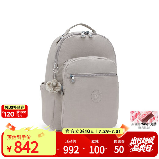 Kipling2025 Herbst und Winter Neue leichte Schoolbag mit großer Kapazität Pendler Rucksack Seoul Bag Seoul M-Rock-Limette