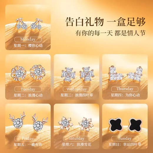 Lao Fengxiang Zhou Earrings Women's Weekly Set Gift Box Sterling Silver Needle Earrings Earrings Practical Birthday Gift for Girlfriends Rose Gold Zhou Lovers Earrings Set - Yagura Hair Same Day/Next Day Delivery