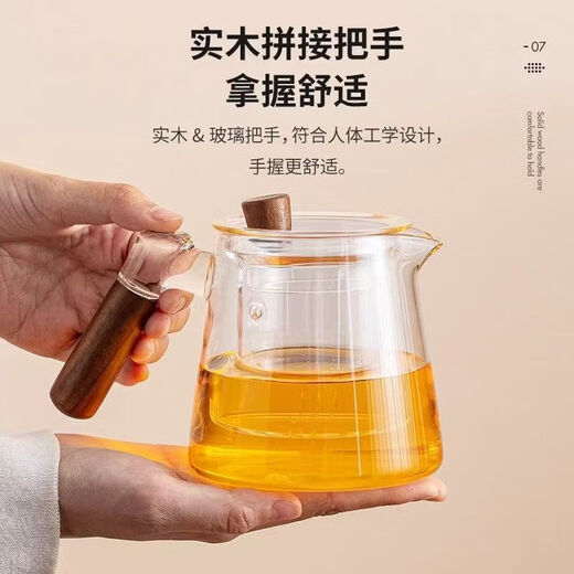Fat Donglai's same model can be heated and steamed with electric ceramic stove, one-piece teapot, high borosilicate glass, tea water separation, teapot, tea cup, meditation pot, transparent color 550ml
