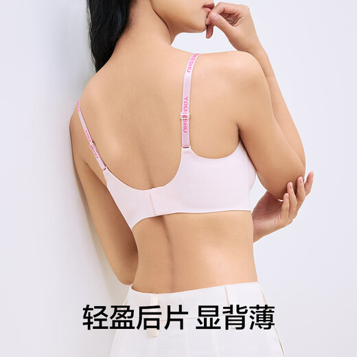 
Youkeshu underwear women's summer thin steel ringless bra gathering and preventing sagging and markless bra