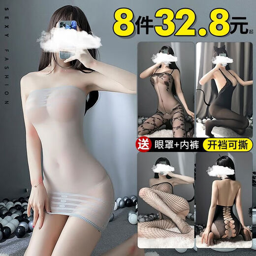 Sexy stockings underwear, crotch open uniform set, large size female sexy 2024 new style, main picture 5-piece package 13780 free: lace eye mask, average size, large elasticity 80140Jin [Jin equals 0.5 kg] can be worn