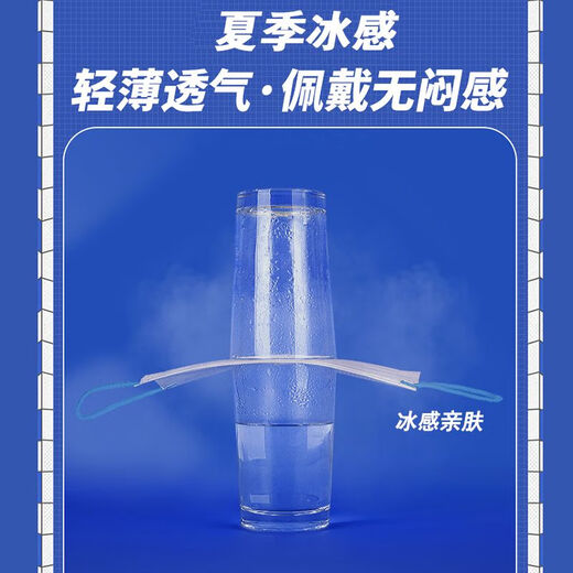 【7371人好评】冰感成人口罩夏季薄款可爱腮红渐变色女生卡通印花 冰感【灰小狗】成人 1只【抢先体验】