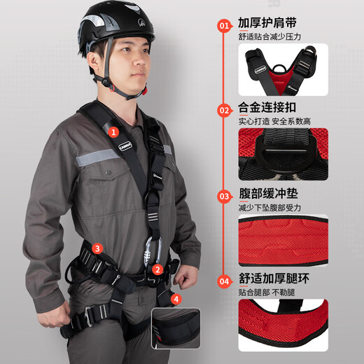 Kanle five-point safety belt outdoor high-altitude air conditioning installation full-body safety belt anti-fall buffer bag safety belt + 1.8 meter double hook + buffer bag