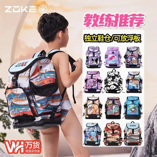 Zoke nageur sac à dos pour enfants Sac de rangement de grande capacité Séparation humide à sec hommes et femmes nageur sportif de fitness SACKPACK SACKPORT Large City City Snow Pack de deux pièces 05139 + Cap