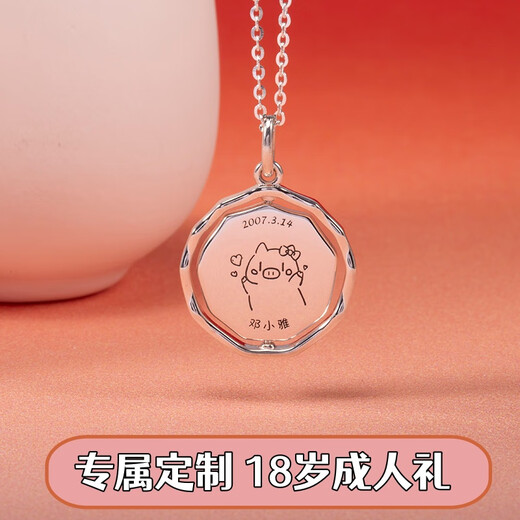 Mi Lian 18-year-old adult gift necklace for boys and girls sterling silver pendant custom round necklace can be engraved birthday gift double-sided engraving necklace rotating 45+5 silver chain
