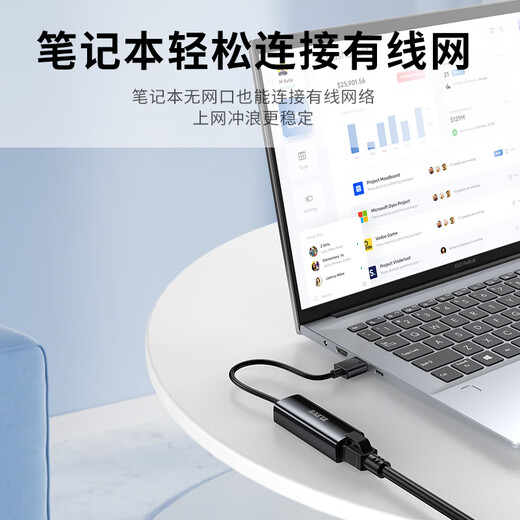 Value meter USB to network port RJ45 network cable converter 100M wired network card network cable adapter Apple Mac Huawei laptop external external dock driver-free BK-A5