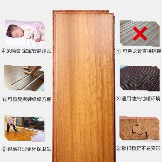 Wood floor solid wood wood grain teak color natural color round bean floor heating ground heat lock buckle no keel household longan pure solid wood 9905 bare board ex-factory price (floor only)