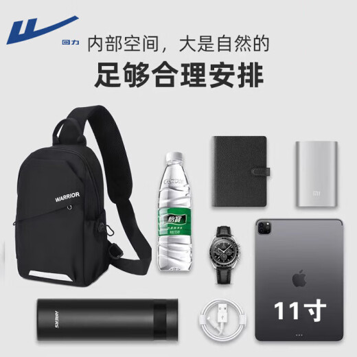 Huili Crossbody Bag Men's Tendy Sports Large Capacidad Estudiante Bolsa de hombro plano Bolso de moda de moda Bolsa de viaje Mujeres negras [con colgante orangután]