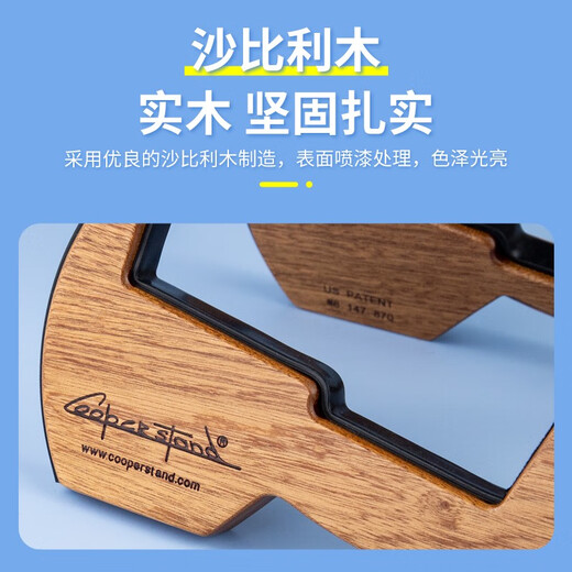 cooperstand美国Cooperstand民谣吉他支架尤克里里电吉他支架折叠实木质琴架 Duro-Pro蓝色ABS(适合民谣吉他/