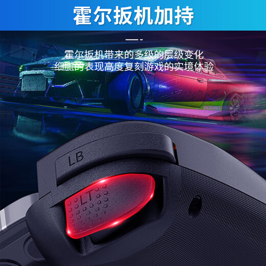 HKII mobile game controller ps streaming iphone android pro stretching zone zero tablet dedicated bluetooth forever without D6DP stretching handle black multi-platform play