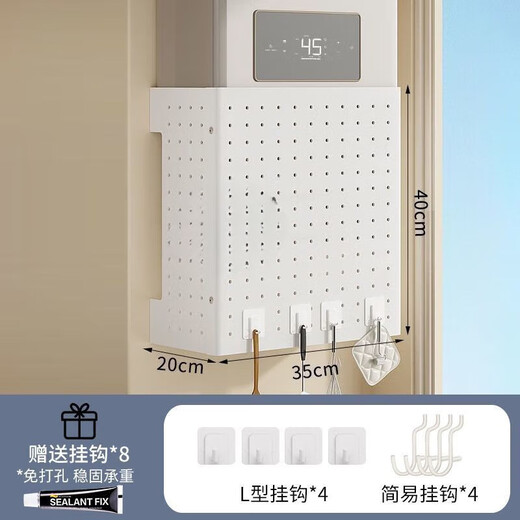 Qinkai gas water heater shielding cover, hole plate under the wall-mounted boiler to cover the gas pipe, decorative kitchen shelf, basic model + 4 hooks (), width 35*height 30*depth 17cm
