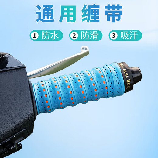 Kaooseen Bang motorcycle handlebar wrap with electric handlebar cover anti-slip bicycle handlebar glue battery car modification two-color black and orange pair