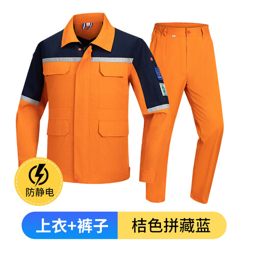 
Miluotu summer long-sleeved work clothes set printing LOGO color-blocking breathable set workshop labor protection workwear 6629 hidden blue gray top S 160
