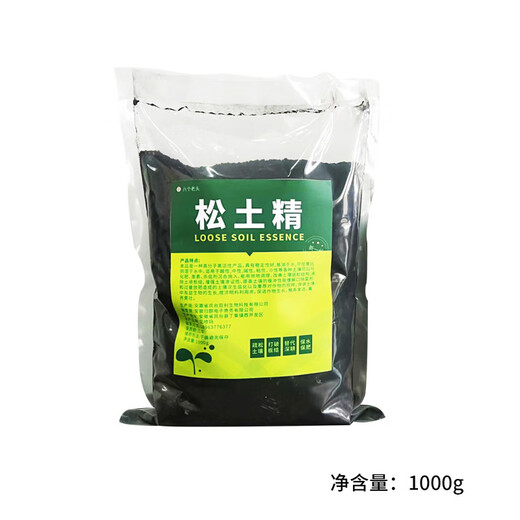 Soil Activator Black Water Fertilizer Improves Hardening and Loosening No Deep Plowing Vegetable Garden Soil Loosening Artifact 1kg 1 Bag Can Use Five Mu of Land