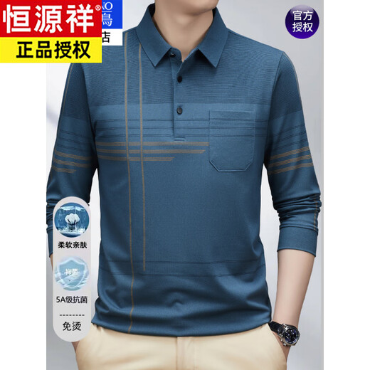 
Hengyuanxiang men's T-shirt long-sleeved 2025 spring and autumn middle-aged father has pocket polo collar autumn top trend 9901 gray and blue XL 175 [recommended 140-155 Jin [Jin equals 0.5 kg]]