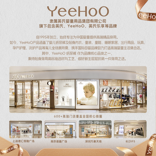 YEEHOO小绿裤MaX系列 拉拉裤正装薄透气婴儿拉拉裤新生儿尿不湿 拉拉裤XXL码24片（≥30斤）