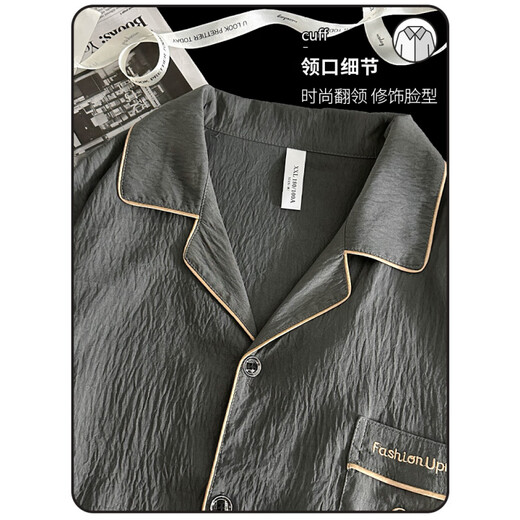 Modal Yunduo Cotton Herren Pyjamas Sommer 2025 NEUER Kurzarm