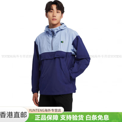 KOLON SPORT拼色连帽防风风壳长袖夹克外套男女紫蓝色休闲百搭舒适简约 紫蓝色 XS