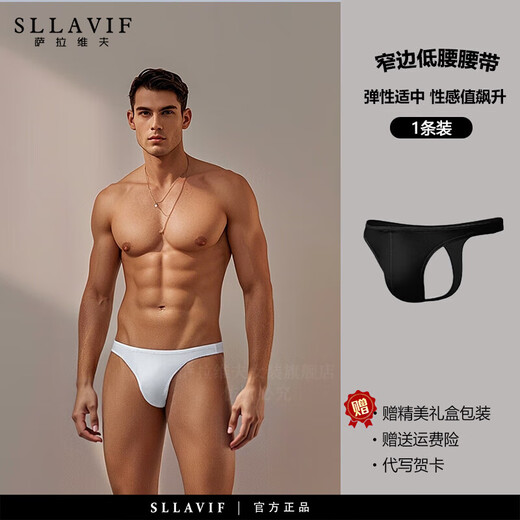 SLLAVIF men's low-waist solid color U-convex elastic tight sexy T-panties ice silky high-cut thong breathable T-pants sports black L