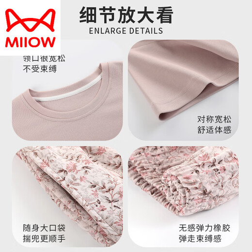 猫人（MiiOW）莫代尔睡衣女士夏天2025新款短袖薄款中年妈妈大码夏季冰丝家居服 DM13803 M （160） ：建议80-100斤穿着