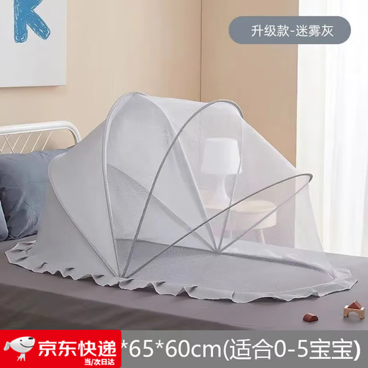 YEYU Baby Mosquito Nets Shade Baby Baby Mosquito Nets Mosquito Nets Mosquito Nets Mosquito Nets Mosquito Nets Tente's's's Grey Grey Mesh Longueur 128 Largeur 65