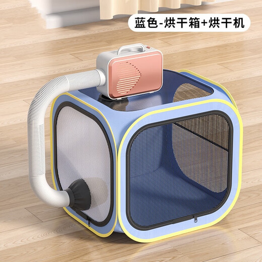 DOLAIMENG Caja De Secado para Mascotas, Baño para Perros Y Gatos, Secador De Artefactos Perezosos, Bolsa para Secar El Cabello, Soplador De Agua para Mascotas, Bolsa De Secado Azul + Secador De Bajos