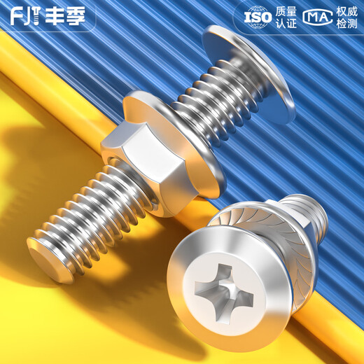 Fengji M3M4M5M6M8M10 304 stainless steel flat head cross screw nut set flange furniture hardware M4*12 20 sets