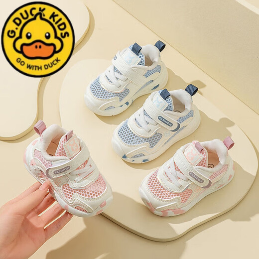 G.Duckkids kleine gelbe Ente Baby-Funktionsschuhe Sommer-Mesh 1-2 Jahre alt 3 leichte atmungsaktiv