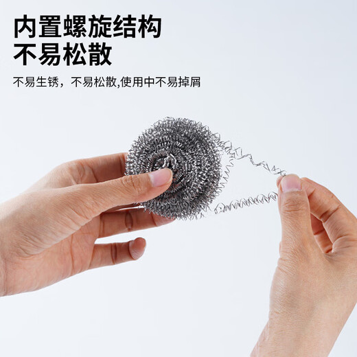 Large steel wire ball stainless steel cleaning ball does not shed wire household wire ball kitchen pot scrubber with handle dishwashing artifact 8 pieces 20g/piece
