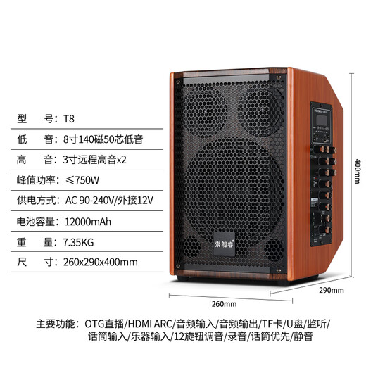 Solange acoustic guitar speaker outdoor audio karaoke dedicated live broadcast internal recording full set of Bluetooth portable playing and singing road show professional outdoor entertainment singing single audio