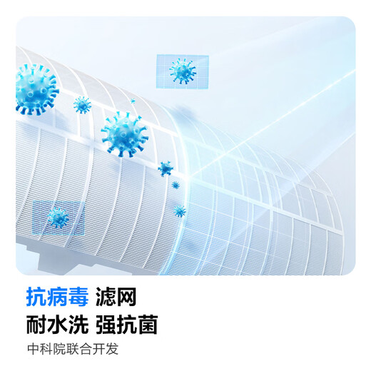 Aire acondicionado Kelon de 3 hp producido por Hisense, ahorro de electricidad estática, vida estilo gato, máquina de gabinete de refrigeración y calefacción de conversión de frecuencia de nuevo nivel, sala de estar vertical hogar KFR-72LW/QS1-X1A