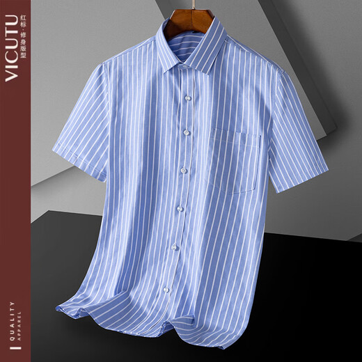 Vicutu Offizieller Flaggschiff-Laden Sommer Herren kurzärmeliges Hemdgeschäft Casual No-Iron White Shirt Vielseitige Pendelpendel-DX6624 38 Größe empfohlenes Gewicht 100-120jin [Jin entspricht 0,5 kg]