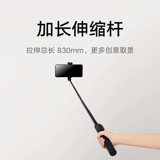 Xiaomi Zoom Ständer Selfie Stand 2 Reise tragbarer Outdoor Live Wireless Bluetooth Fernbedienung Stativ 360 Rotation für Xiaomi 15/Redmi/Xiaomi Mobile Xiaomi Zoom Stand Selfie Stand 2-Ya Schwarz