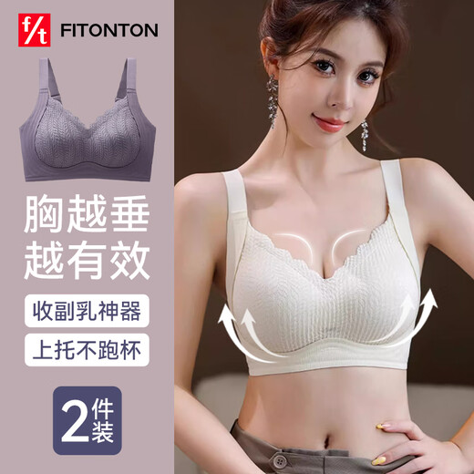 Fitonton levage et soutien-gorge anti-sac