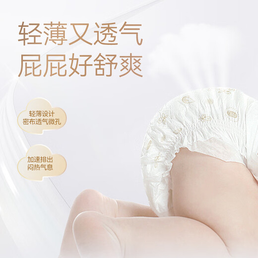 宜婴蚕丝拉拉裤3XL超薄透气小内裤男女通用婴儿尿不湿干爽柔软成长裤