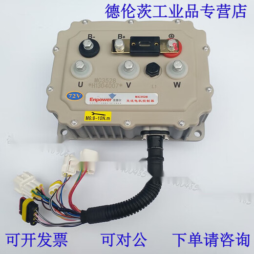引蒙MC3527控制器适用于英博尔雷丁御捷雷军道爵MC3528控制 3526-60V