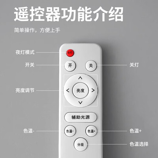 Laberta full spectrum ultra-thin eye protection ceiling lamp smart wireless remote control dimmable room master bedroom lamp 42w