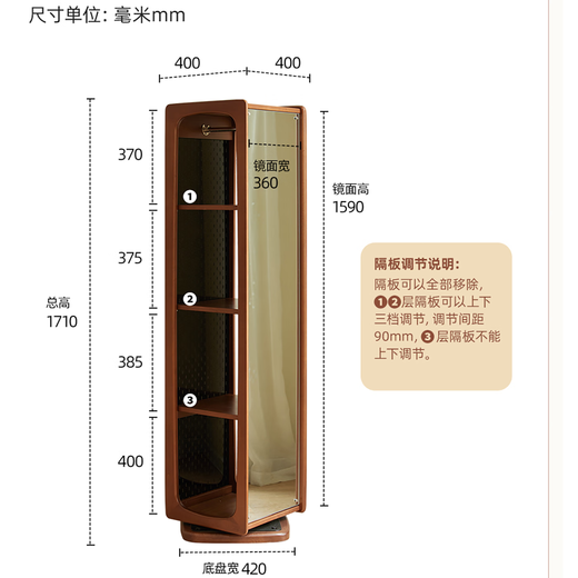 Lianggong rotierender Spiegelschrank Dressing Spiegel Kirschholz Japaner 360-Grad rotierende Bücherregal Aufbewahrungslochboardbodenboden-Ganzkörperspiegel Boxwood mittelalterlicher Stil rotierender Spiegel (Mantel hängt)