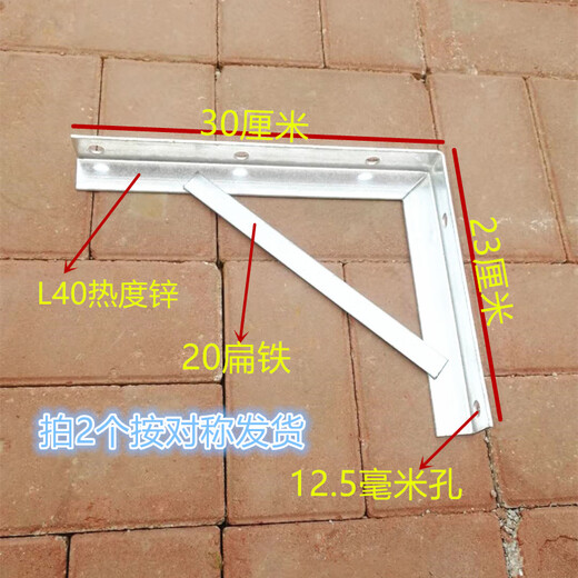 铁臣定制角铁支架货架角钢三角支架墙上乘重镀锌托架隔板支撑厚电缆铁 咖啡色L30标准3523