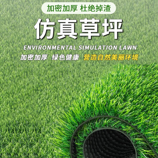 Mandelai simulated turf, artificial turf, artificial fake turf carpet, simulated roof lawn outdoor mat, can be customized. For customized sizes, please contact customer service. How many pieces do you need?