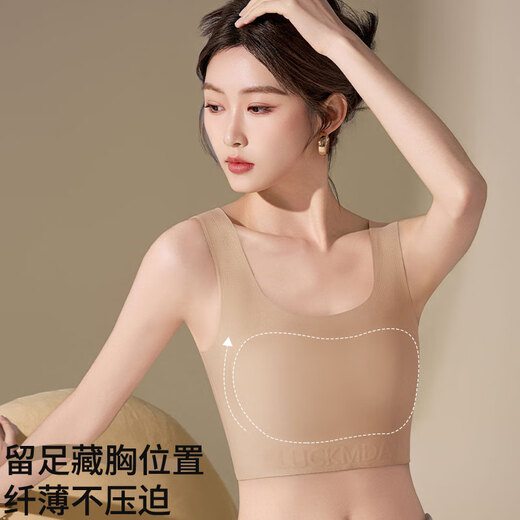 欧迪芬大胸显小纸片人文胸粉底液内衣束胸无痕隐形背心式胸罩美背防下垂
